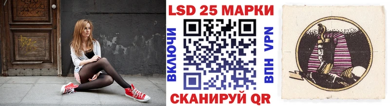 Марки 25I-NBOMe 1,5мг  Томск 