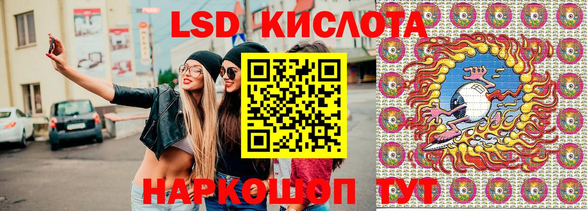  КОКАИН Томск