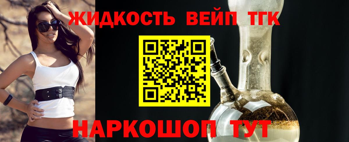 ТГК Wax  Вход с VPN  Томск 